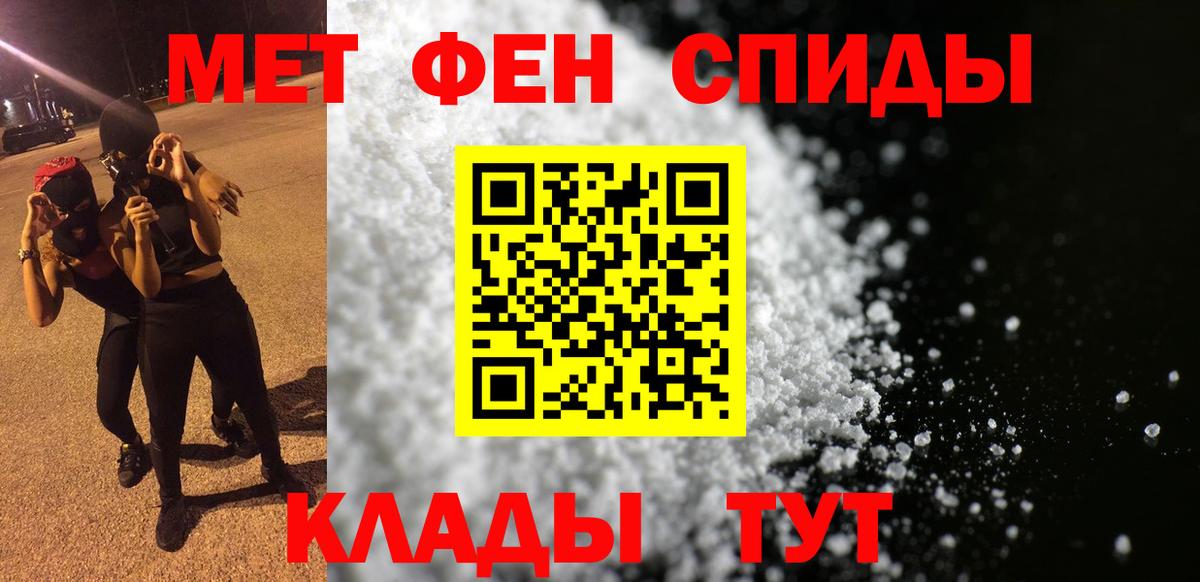 Купить  MDMA  COCAIN  Вход с VPN  Курчатов  АМФЕТАМИН кристаллы  Каннабис  Экстази  ГАШИШ  ГАШ  МЕФ кристаллы 