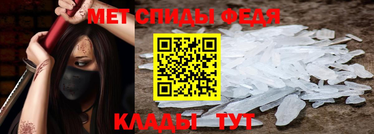 Курчатов  Amphetamine  Вход с VPN  Амфетамин 97%  АМФЕТАМИН 