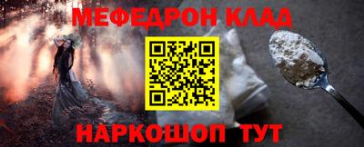 эйфоретик Ирбит