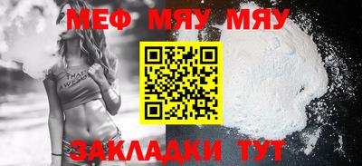 эйфоретик Ирбит