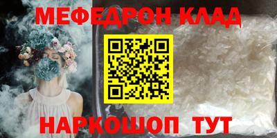 меф VHQ Изобильный