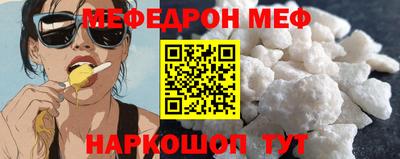 эйфоретик Ирбит