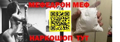 меф VHQ Изобильный