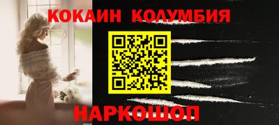 эйфоретик Ирбит
