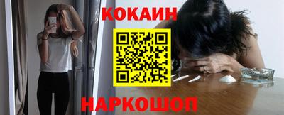 кокс Ипатово