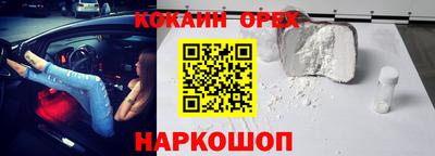 эйфоретик Ирбит