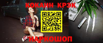 эйфоретик Ирбит