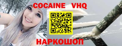 кокс Ипатово