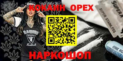меф VHQ Изобильный