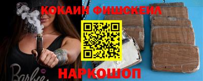 кокс Ипатово