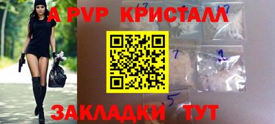 меф VHQ Изобильный