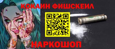 эйфоретик Ирбит