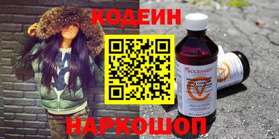 эйфоретик Ирбит