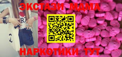 эйфоретик Ирбит