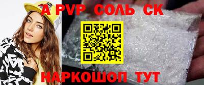меф VHQ Изобильный