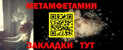 меф VHQ Изобильный