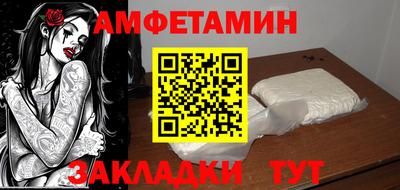 эйфоретик Ирбит