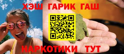 кокс Ипатово
