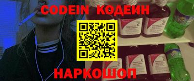 кокс Ипатово