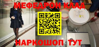 кокс Ипатово