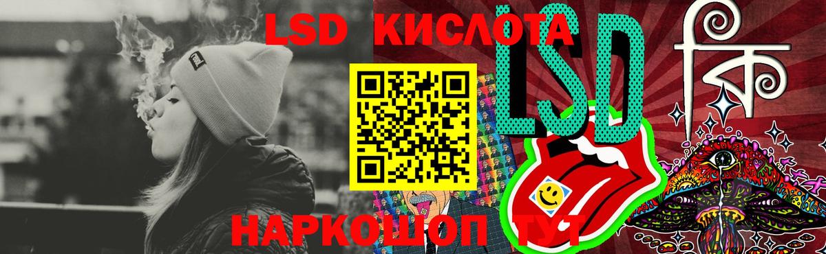 Лсд 25 экстази кислота  Вход с VPN  Курчатов  ЛСД экстази  Лсд 25 экстази ecstasy 