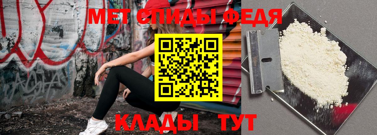 Метамфетамин Methamphetamine Курчатов