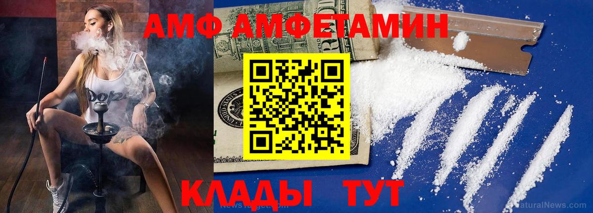 МЕТАМФЕТАМИН мет  МЕТАМФЕТАМИН  МЕТАМФЕТАМИН мет  Курчатов  Вход с VPN 