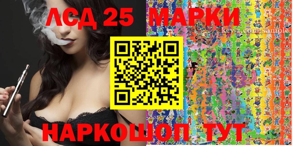 Марки NBOMe 1,8мг  Вход с VPN  цены   Марки NBOMe  Курчатов  Марки NBOMe 1,8мг 