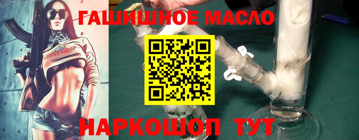 Дистиллят ТГК концентрат Курчатов